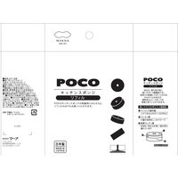 ポコ（POCO）スポンジ リフィル ブルー 5個 マーナ