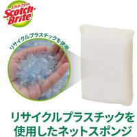 スリーエム（3M）スコッチブライト グリーナークリーン ネットクリーナー キッチン 食器洗い GC-NSS-3P（3個入）