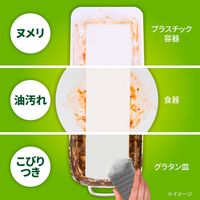 スリーエム（3M）スコッチブライト プレミアムネットスポンジ 抗菌 キッチン 油汚れ グレー（2個入）