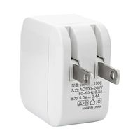 ビットストロング TypeーA・2ポートUSB充電アダプター 50個入 BS-JAC1906-S50 1箱(50個) 65-3977-69（直送品）
