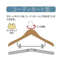 アズワン 木製コーディネートハンガー ヴィンテージブラウンボトム下型クリップ付 10本 67-9300-95 1セット(10本)（直送品）
