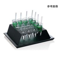 Mixed Element グラスコーン 3110006 1個 67-8156-21（直送品）