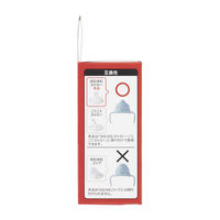 ピジョン magmag （マグマグ）成長実感 スペア飲み口 はむはむストロー 1セット入 1個