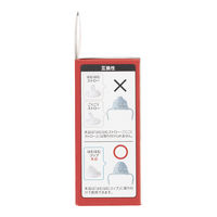 ピジョン magmag （マグマグ）成長実感 スペア飲み口 はむはむコップ 1個