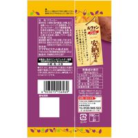 クリームクッキー ルヴァン プライムサンドミニ 安納芋味 1セット（1個×24）