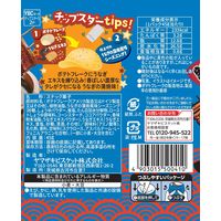 ポテトチップス 食べきりサイズ チップスター Sサイズ うなぎの蒲焼味 1セット（1個×12）