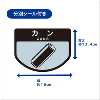 山崎産業 リサイクルトラッシュECOー35 本体+フタセット(カン用)グレー 1台(本体フタセット)