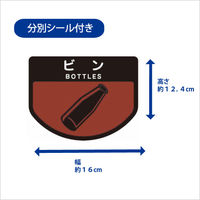 山崎産業 リサイクルトラッシュECOー35 本体+フタセット(ビン用)ブラウン 1台(本体フタセット)