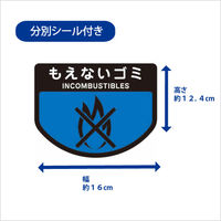 山崎産業 リサイクルトラッシュECOー50 本体+フタセット(不燃用)ブルー 1台(本体フタセット)