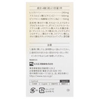 ハイチオール ホワイティア プレミアム 120錠 エスエス製薬 しみ・そばかす 美白【第3類医薬品】