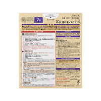 ロイヒ膏 ロキソプロフェン 7枚 ニチバン 貼り薬 痛み止め 腰痛 関節痛 筋肉痛 腱鞘炎【第2類医薬品】