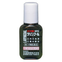 ラリンゴール 40ml 佐藤製薬 うがい うがい薬 喉 のど のどの炎症 による のどの痛み のどのはれ のどのあれ のどの不快感【第3類医薬品】