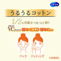 シルコット うるうるコットン ビタミンC PLUS+ 1セット(40枚×5パック) ユニ・チャーム