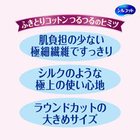 シルコットふきとりコットン 32枚入×5箱　ユニ・チャーム