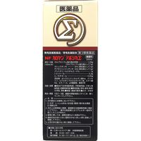 NFカロヤンアポジカΣ 200ml 第一三共ヘルスケア【第3類医薬品】