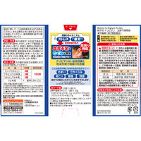 ナリピタン当帰芍薬散錠 336錠 小林製薬【第2類医薬品】