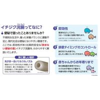 イチジク浣腸 40g×20個入 1箱 イチジク製薬　浣腸薬 便秘【第2類医薬品】