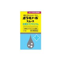 ボラギノールスムース便秘薬 270錠 天藤製薬 水酸化マグネシウム 非刺激性【第3類医薬品】
