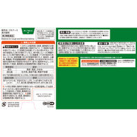 ゴホナース 18錠 小林製薬【第2類医薬品】