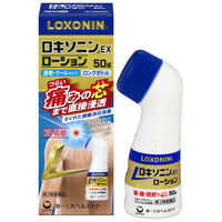 ロキソニンEXローション 50g 第一三共ヘルスケア 塗り薬 痛み止め ロキソプロフェン 首筋・肩・ひじ・ひざのつらい痛み【第2類医薬品】