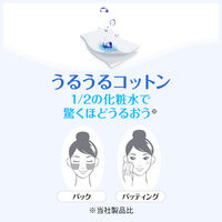 ユニ・チャーム シルコットうるうるスポンジ構造 1セット：5箱（40枚入×5箱）