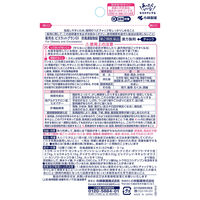 ビスラットグランEX 防風通聖散錠 84錠 小林製薬【第2類医薬品】