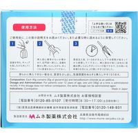 コトブキ浣腸 ひとおし40　40g×10個入 ムネ製薬 浣腸剤 便秘【第2類医薬品】