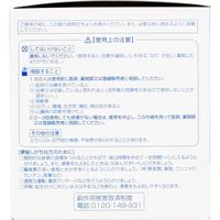 ミカサ浣腸A-33　33g×10個入 ムネ製薬 浣腸剤 便秘【第2類医薬品】