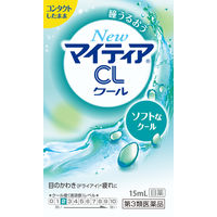 NewマイティアCLクール-s 15mL 第一三共ヘルスケア 目のかわき 目の疲れ 目のかすみ【第3類医薬品】