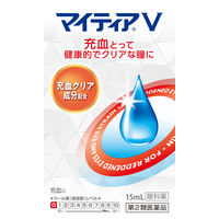 マイティアV 15mL 第一三共ヘルスケア 結膜充血 目の疲れ 眼病予防 充血クリア【第2類医薬品】