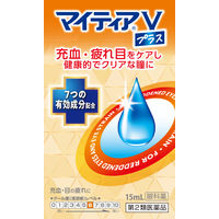 マイティアVプラス 15mL 第一三共ヘルスケア 結膜充血 目の疲れ 眼病予防【第2類医薬品】
