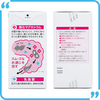 ビオフェルミン酸化マグネシウム便秘薬 360錠 大正製薬 便秘に伴う頭重・のぼせ・肌あれ・吹き出物の緩和【第3類医薬品】