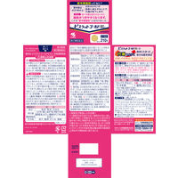 ビスラットゴールドEXα 防風通聖散錠 210錠 小林製薬【第2類医薬品】