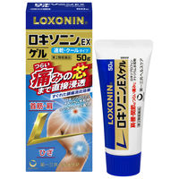 ロキソニンEXゲル 50g 第一三共ヘルスケア 塗り薬 痛み止め ロキソプロフェン 首筋・肩・ひじ・ひざのつらい痛み【第2類医薬品】