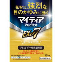 マイティアアルピタットEXα7 15mL 第一三共ヘルスケア アレルギー専用 目の充血 目のかゆみ 目のかすみ 7種類【第2類医薬品】