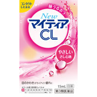 NewマイティアCL-s 15mL 第一三共ヘルスケア 目のかわき 目の疲れ 目のかすみ【第3類医薬品】