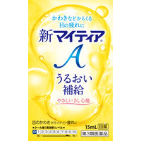 新マイティアA 15mL 第一三共ヘルスケア 涙液の補助 目の疲れ ハードコンタクトレンズを装着しているときの不快感【第3類医薬品】