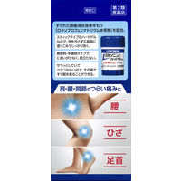 ロキソニンS ハードゲル 41g 第一三共ヘルスケア 首筋・肩・ひじ・ひざのつらい痛み【第2類医薬品】