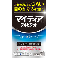 マイティアアイテクトアルピタット 15mL 第一三共ヘルスケア アレルギー専用 目の充血 目のかゆみ 目のかすみ クール【第2類医薬品】