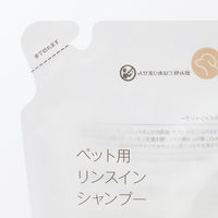 無印良品 ペット用 リンスインシャンプー（詰替用） ２７０ｍＬ 良品計画
