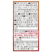 特選本香り和からし 42g  1セット（1個×5） ハウス食品