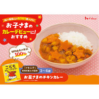 こどもカレーパウダー 缶 35ｇ 1個 （1歳から）幼児食 植物由来原料 カレー粉  ハウス食品
