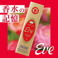 ガム 個包装  イブ　9枚 1セット（1個×6）