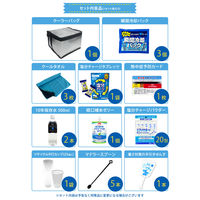 熱中症対策キット シェア 39点 シルバー 1セット 熱中症対策用品 複数人向け 塩分補給パウダー 熱中症対策グッズ ATD001（直送品）