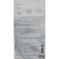 排水口クリーナー The MELT 1セット（1袋（5個入）×2） 藤栄