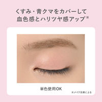 ORBIS（オルビス） マルチクリームアイカラー（ケース入り） ふっくらピーチ