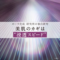 ORBIS（オルビス） シワ改善 シワ オルビス ザ リンクルセラム 通常サイズ 30g （医薬部外品）