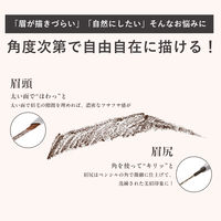 ORBIS（オルビス） ペンシルアイブローN ホルダー付 ピンクブラウン