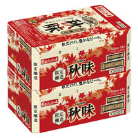 (数量限定)ビール キリン 秋味 缶 500ml 2ケース(48本)