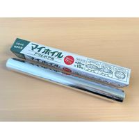 アルミホイル マイホイル アウトドア用 ワイドサイズ 30cm×10m バーベキュー 厚め 5本 UACJ製箔